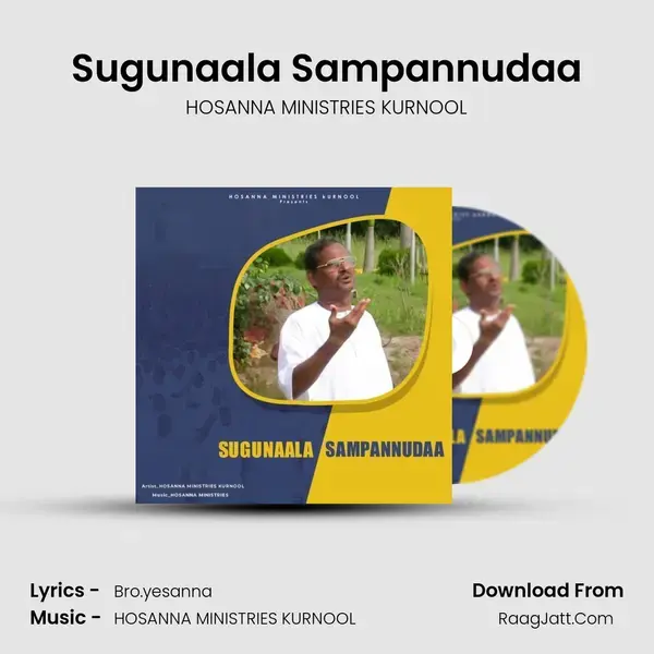 Sugunaala Sampannudaa mp3 song