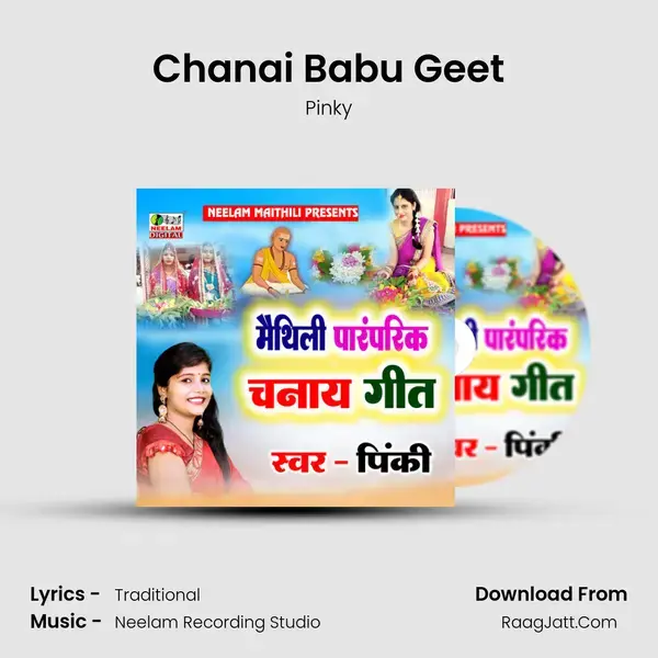 Chanai Babu Geet mp3 song