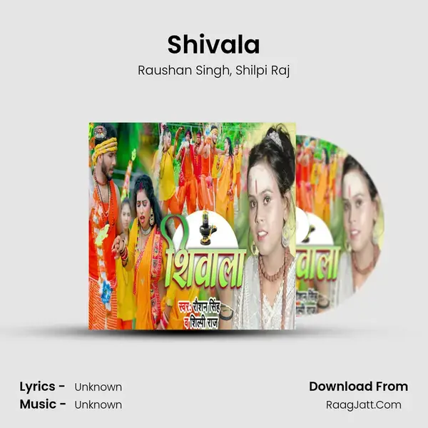 Shivala mp3 song