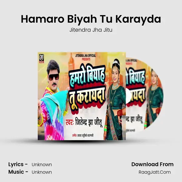 Hamaro Biyah Tu Karayda Song mp3 | Jitendra Jha Jitu