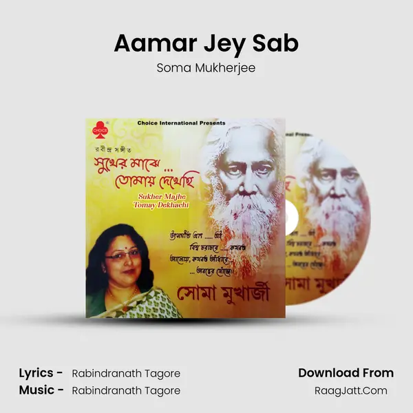 Aamar Jey Sab mp3 song