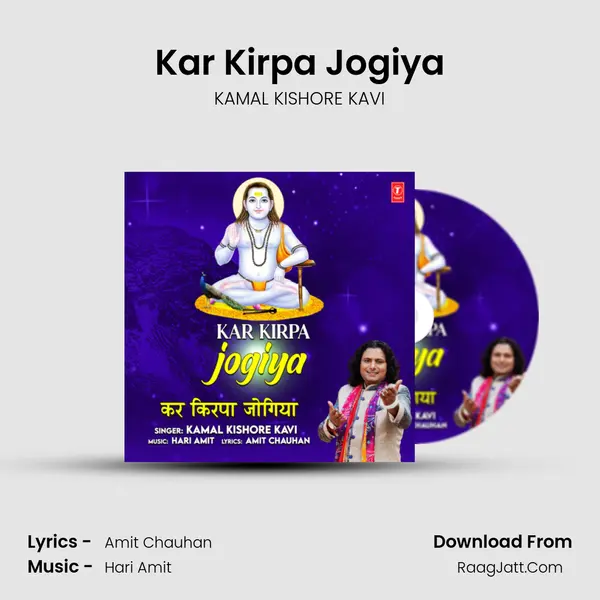 Kar Kirpa Jogiya mp3 song