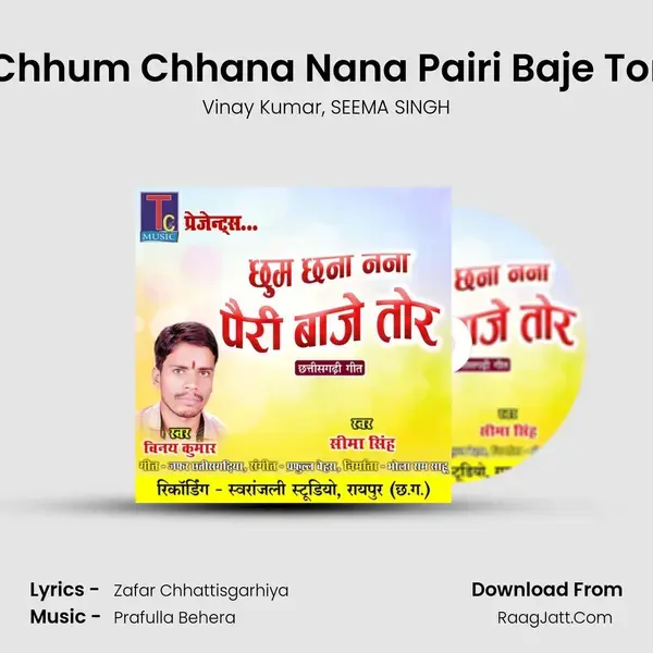 Chhum Chhana Nana Pairi Baje Tor mp3 song