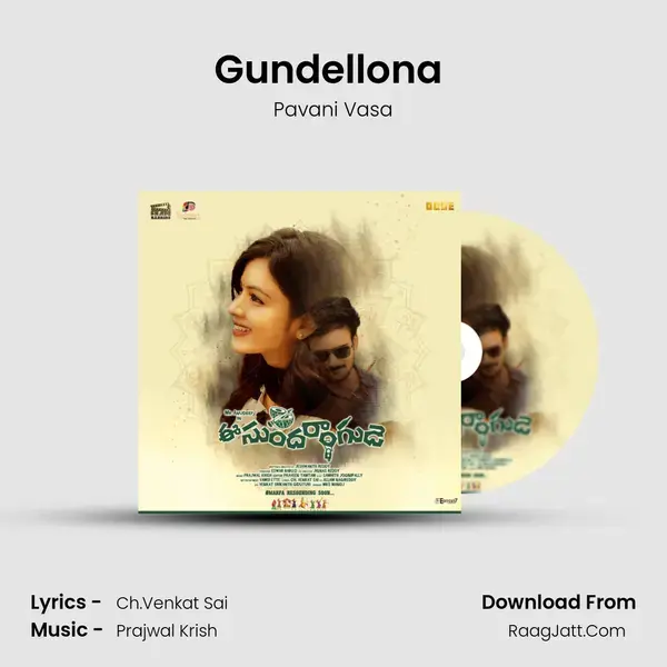 Gundellona (From Ee Sundarangude) mp3 song