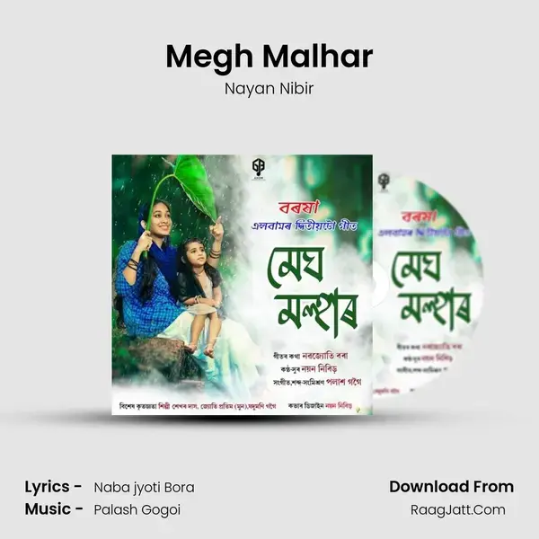 Megh Malhar - Nayan Nibir