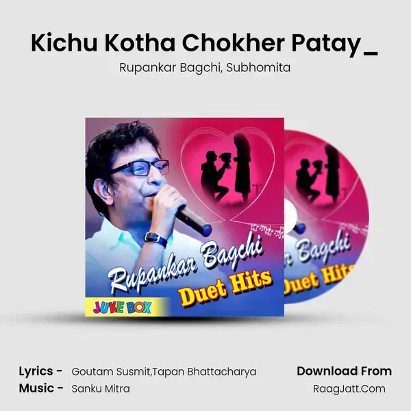 Kichu Kotha Chokher Patay_(FromSudhu Tomar Janya) mp3 song