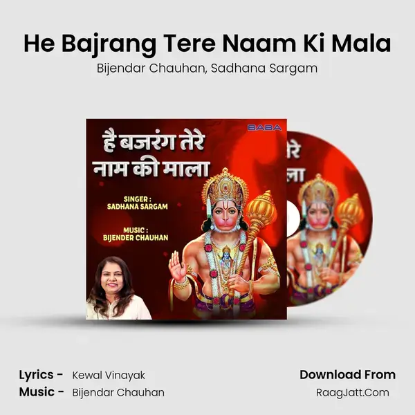 He Bajrang Tere Naam Ki Mala mp3 song