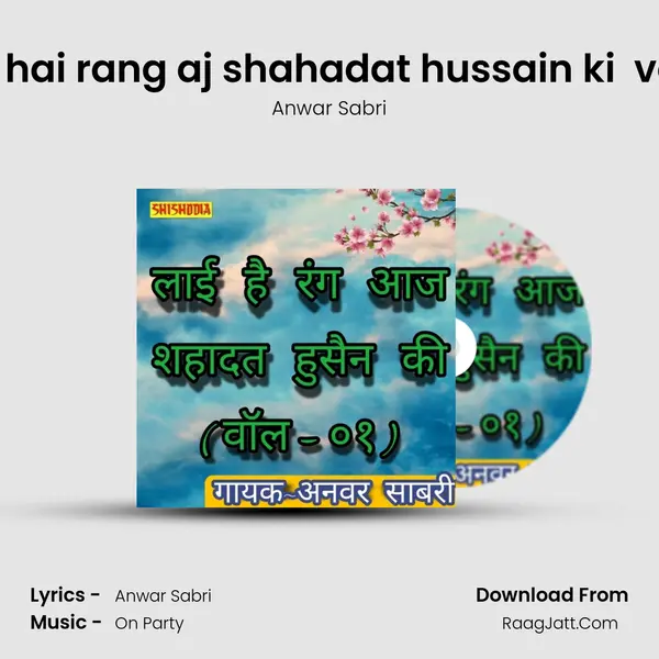 Layi hai rang aj shahadat hussain ki  vol 01 mp3 song