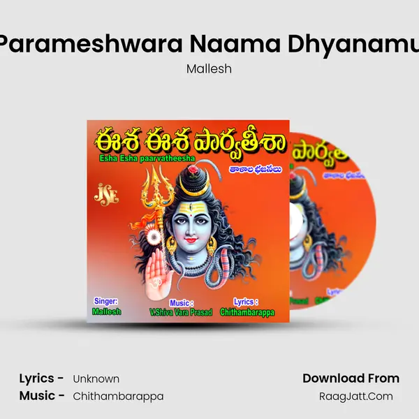 Parameshwara Naama Dhyanamu Song mp3 | Mallesh