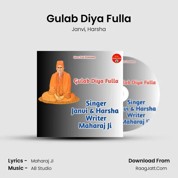 Gulab Diya Fulla mp3 song