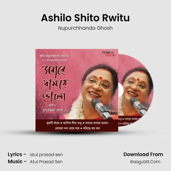 Ashilo Shito Rwitu mp3 song