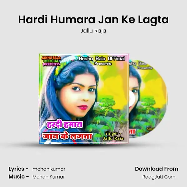 Hardi Humara Jan Ke Lagta mp3 song