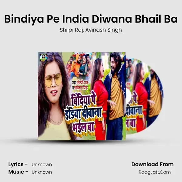 Bindiya Pe India Diwana Bhail Ba mp3 song