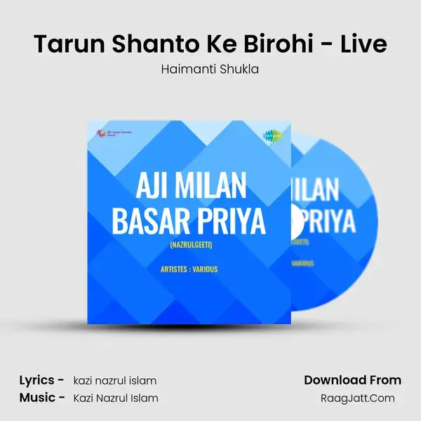 Tarun Shanto Ke Birohi - Live Song mp3 | Haimanti Shukla