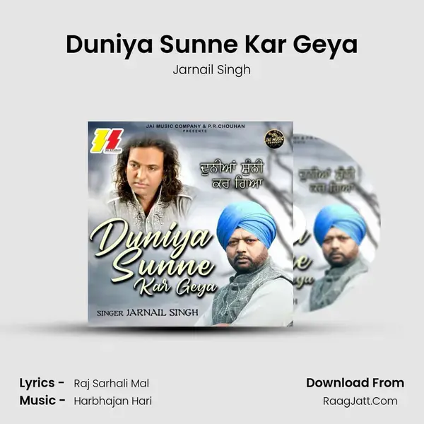 Duniya Sunne Kar Geya mp3 song