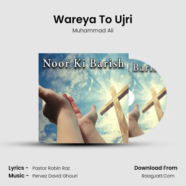 Wareya To Ujri mp3 song