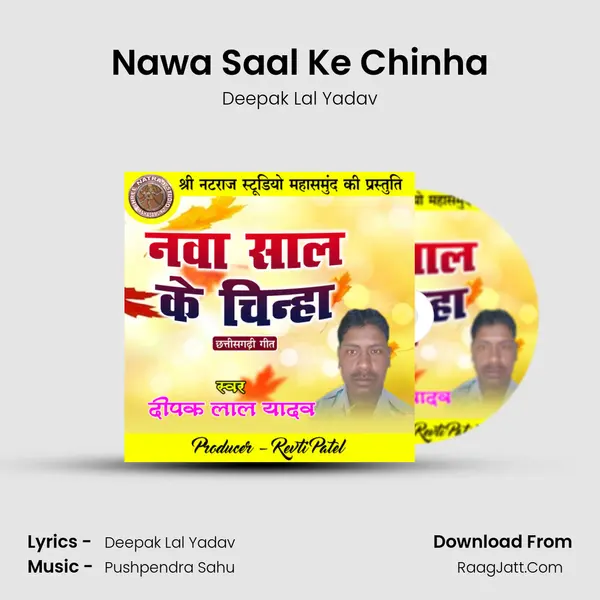 Nawa Saal Ke Chinha mp3 song