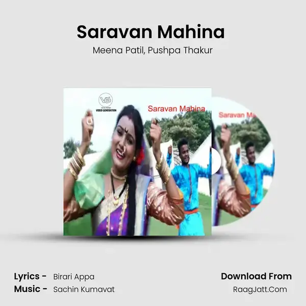 Saravan Mahina (feat. Pushpa Thakur) mp3 song