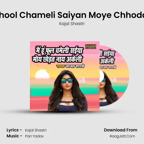 Main Hoon Phool Chameli Saiyan Moye Chhodat Naye Akeli mp3 song