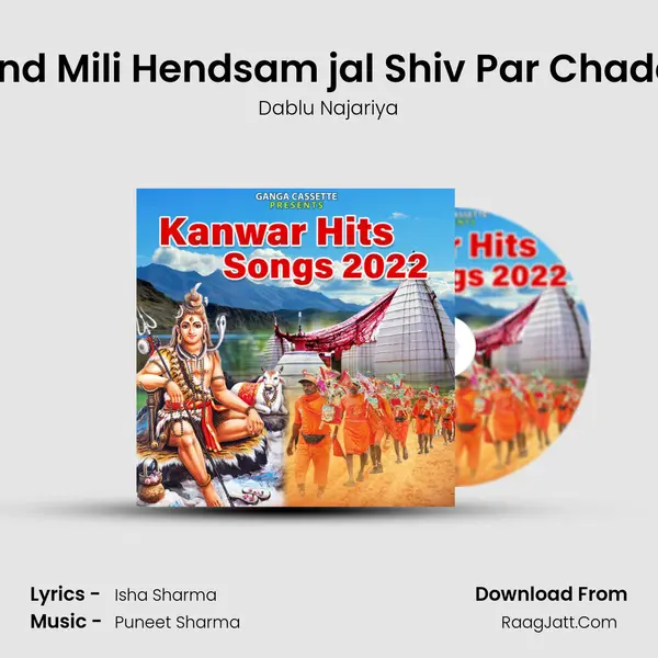 Husbend Mili Hendsam jal Shiv Par Chadaila Se Song mp3 | Dablu Najariya