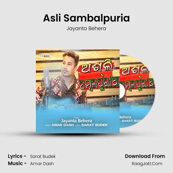 Asli Sambalpuria mp3 song