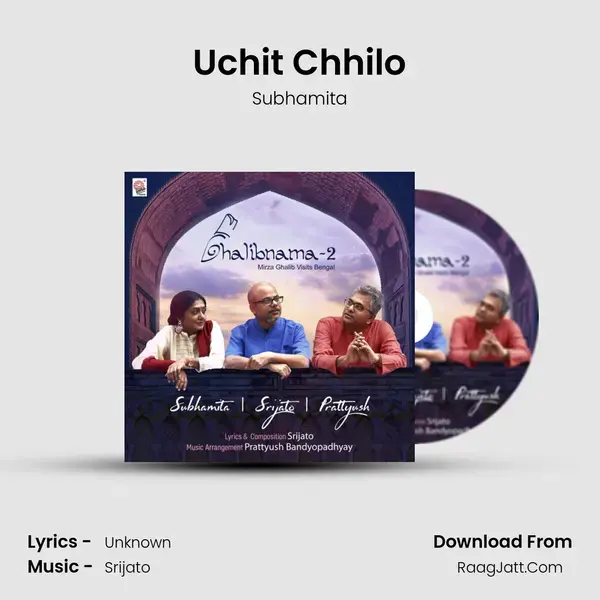 Uchit Chhilo mp3 song