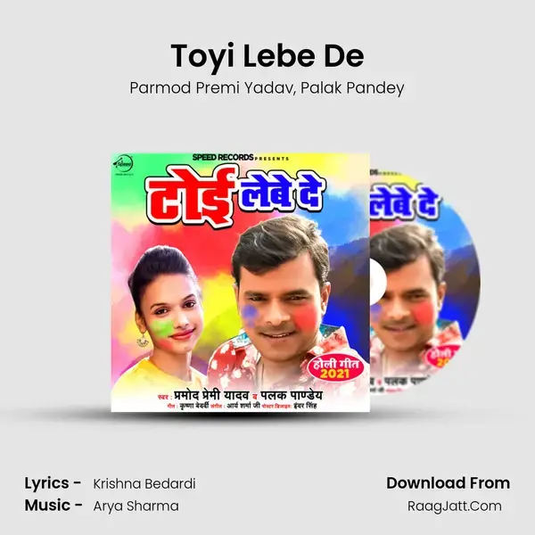 Toyi Lebe De mp3 song