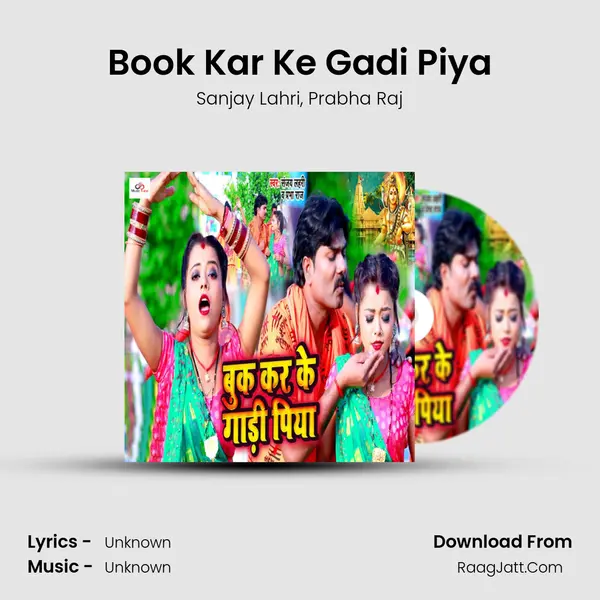 Book Kar Ke Gadi Piya mp3 song