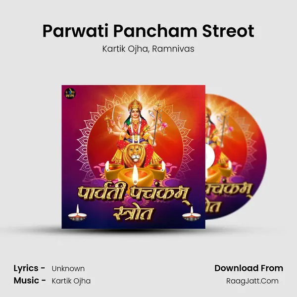 Parwati Pancham Streot mp3 song