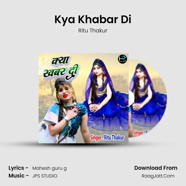 Kya Khabar Di mp3 song