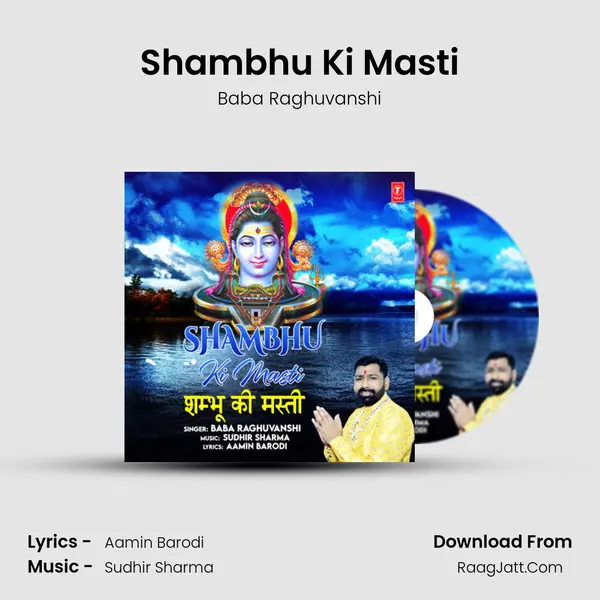 Shambhu Ki Masti mp3 song