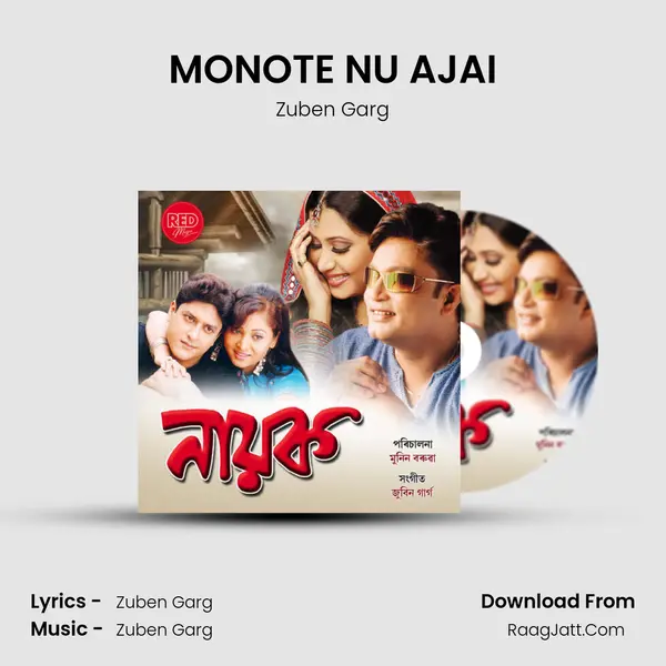 MONOTE NU AJAI mp3 song