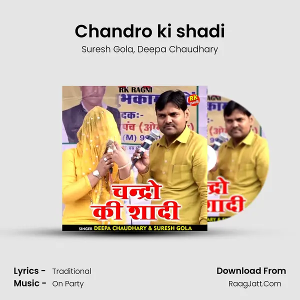 Chandro ki shadi mp3 song