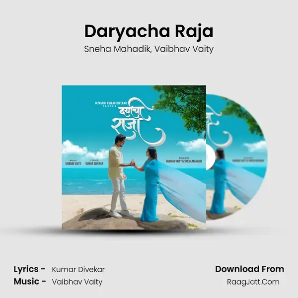 Daryacha Raja mp3 song