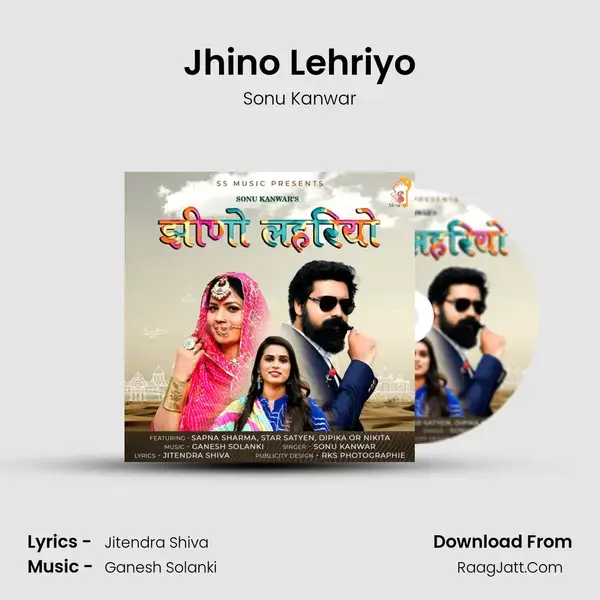 Jhino Lehriyo mp3 song