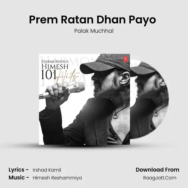 Prem Ratan Dhan Payo (From Prem Ratan Dhan Payo) mp3 song