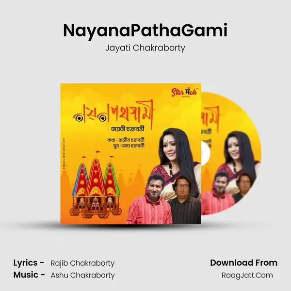 NayanaPathaGami mp3 song