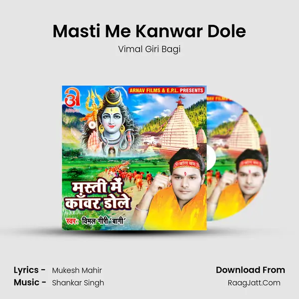 Masti Me Kanwar Dole mp3 song