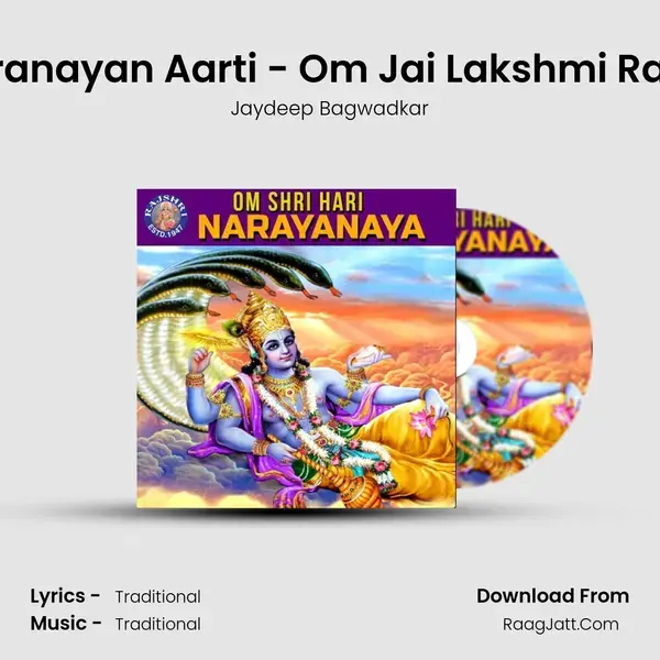 Satyaranayan Aarti - Om Jai Lakshmi Ramana mp3 song