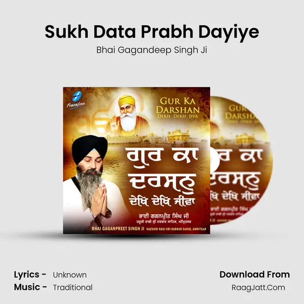 Sukh Data Prabh Dayiye mp3 song