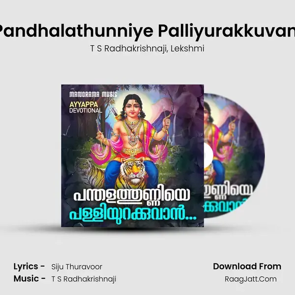 Pandhalathunniye Palliyurakkuvan (From Sree Mukundha Sreedhara) mp3 song