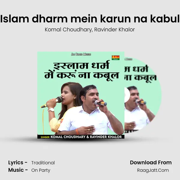 Islam dharm mein karun na kabul mp3 song