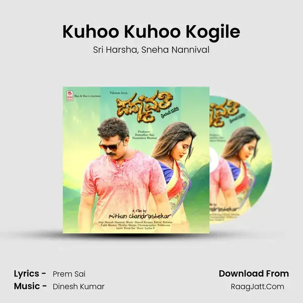 Kuhoo Kuhoo Kogile mp3 song