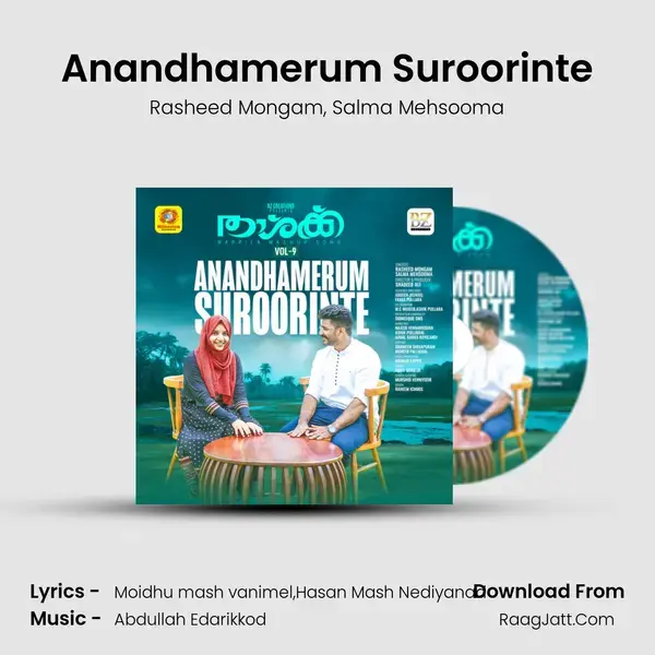 Anandhamerum Suroorinte mp3 song