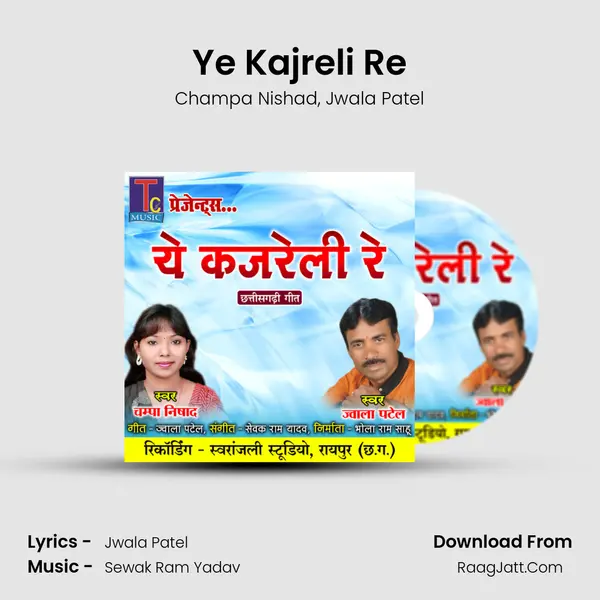 Ye Kajreli Re Song mp3 | Champa Nishad