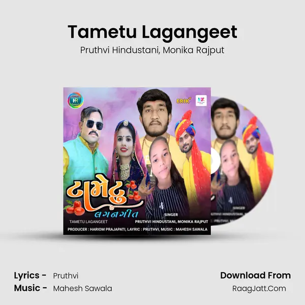 Tametu Lagangeet mp3 song