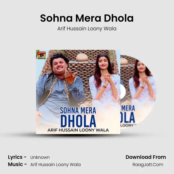 Sohna Mera Dhola mp3 song