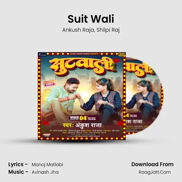 Suit Wali mp3 song