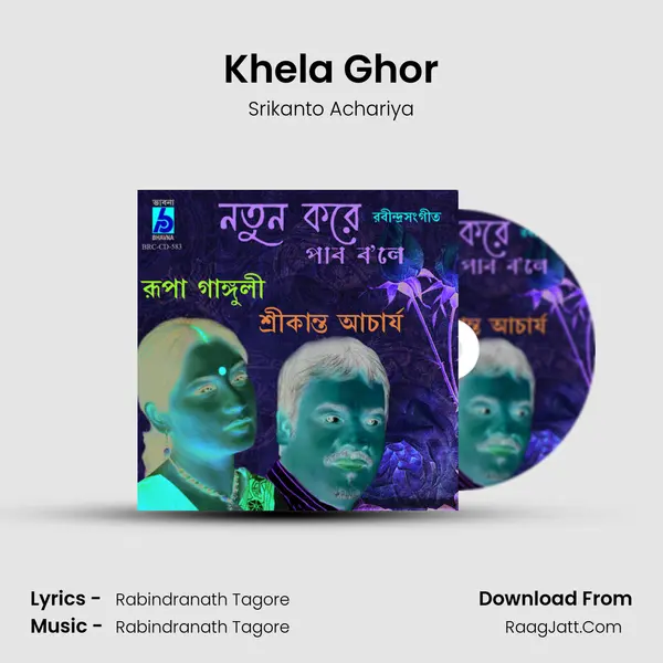 Khela Ghor mp3 song