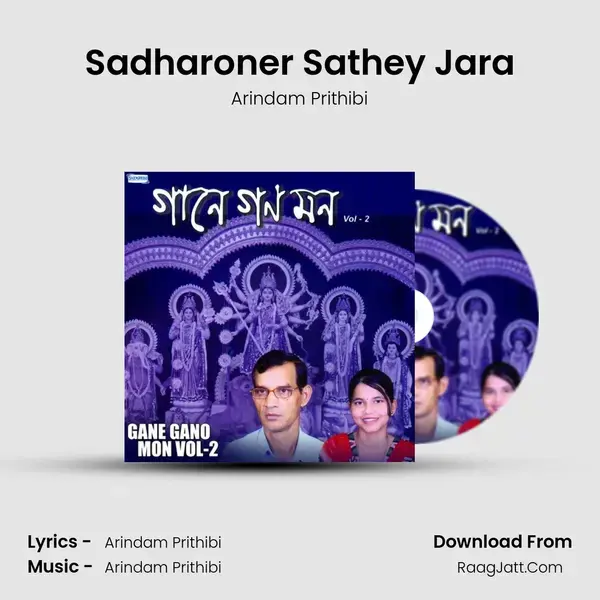 Sadharoner Sathey Jara mp3 song